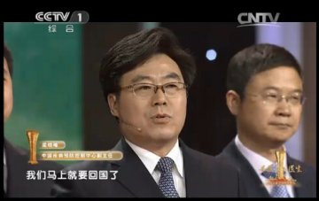 中国援非抗击埃博拉队伍获2014最美医生荣誉团队称号