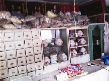 中医兜售药物自称可控制生男生女