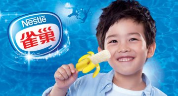 雀巢冰淇淋包装添加“每日能量摄入指南” 助力营养健康生活方式