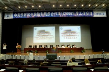 加强基础建设 扩大国际合作