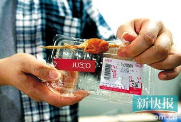 吉之岛熟食区被曝吃到生鸡柳 有感染寄生虫可能