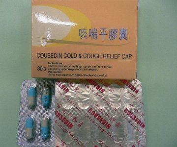 咳喘平胶囊微生物超标