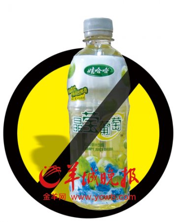 娃哈哈白葡萄汁不合格 四类饮料抽查情况较好