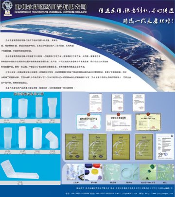 肺活量测试仪用口嘴-肺活量测官方高清创意广告(冀医械广审(文)第2011100015号)