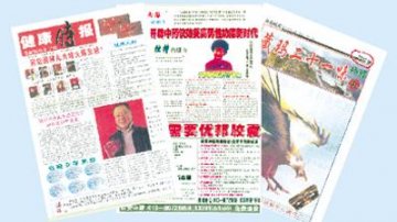 优邦胶囊骗了多少人？
