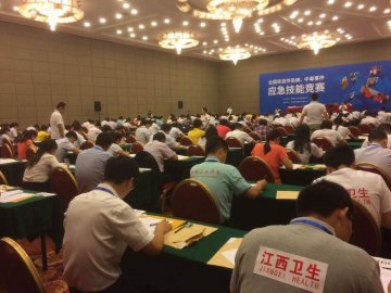 2015年全国突发急性传染病防控和突发中毒事件应急处置技能竞赛复赛在京成功举办