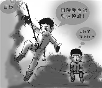 心理专家：挫截面前需从容
