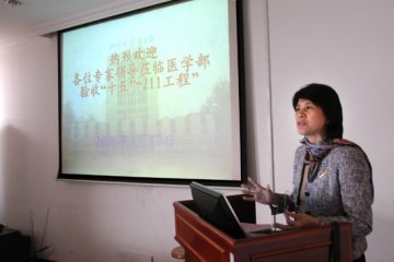 教育部专家组到我校验收“十五”“211工程”项目