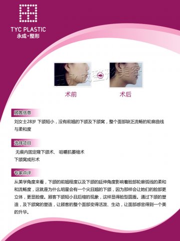 美丽救助365救助专家张耀辉主任