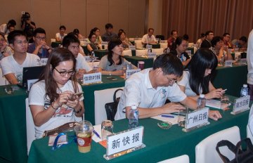 乐龄股份网络医院平台全球首发薪闻发布珠海举行