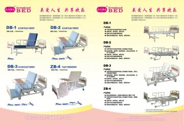 DB系列多功能电动护理病床，ZB系列电动护理座便病床-官方高清创意广告(苏医械广审(文)第2011070118号)