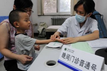 北京中医院延时门诊