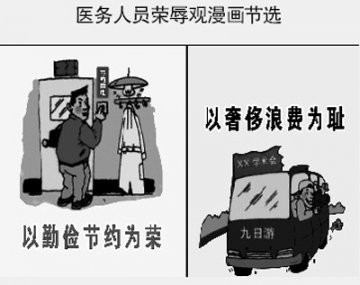 漫画是个好帮手