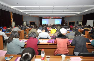 中国疾控中心辐射安全所召开2013年度科技奖励暨学术年会