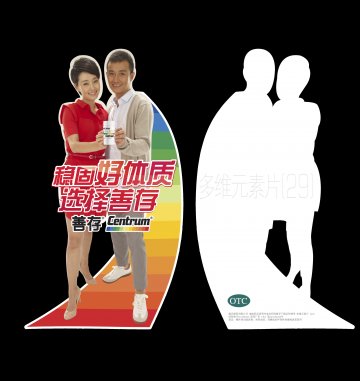 多维元素片（29）-官方高清创意广告(苏药广审(文)第2013010045号)