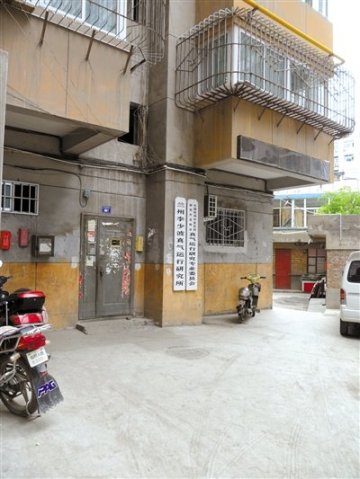 甘肃卫生厅长：愿牺牲政治前途换真气学发展