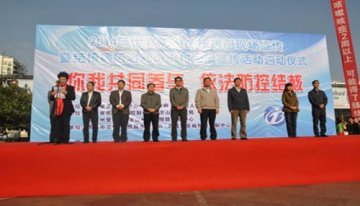 四川省2014年世界防治结核病日现场宣传暨结核病防治知识进千村万户活动启动仪式在西昌隆重举行