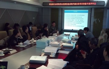 职业病与职业卫生信息监测系统和农村饮用水监测信息系统升级改造项目顺利通过初验