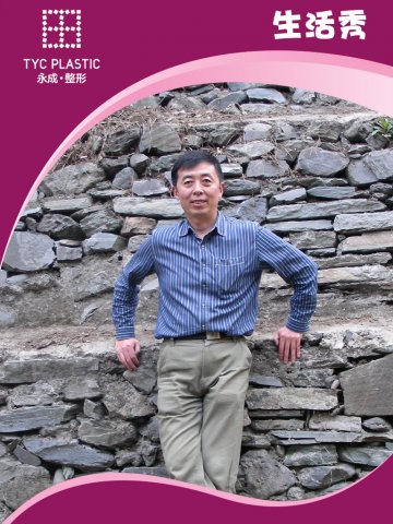 美丽救助365救助专家张耀辉主任