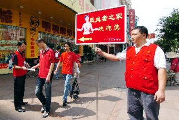 献血服务志愿者：用爱心呼唤更多爱心（1）