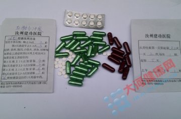 汝州建功医院售卖药品无生产批号 涉嫌自制假药