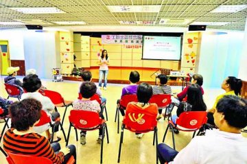 家居急救讲座吁遇事冷静