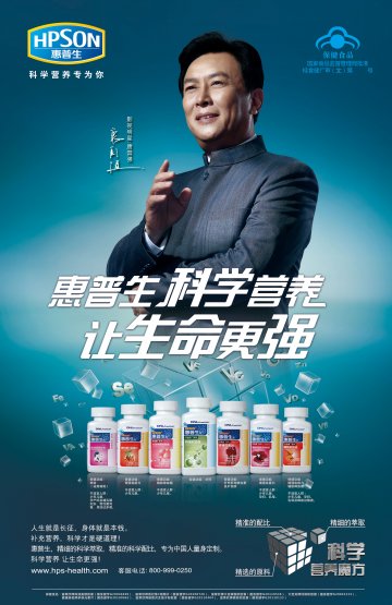 大宝龙牌钙维软胶囊等官方高清创意广告(桂食健广审(文)第2011120022号)