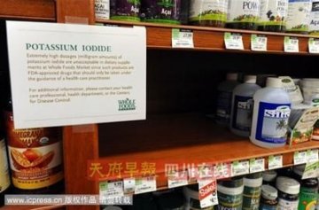 专家指出长期过量摄入碘易增加患乳腺癌风险