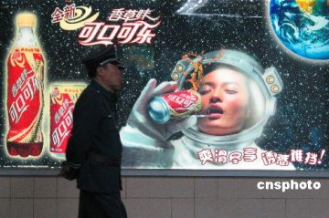 可乐影响男生育能力新婚夫妇慎用