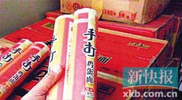 今麦郎两年五陷质量门 多款被曝光产品仍在售