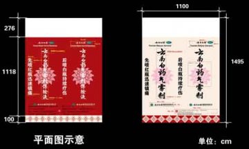 云南白药气雾剂-官方高清创意广告(滇药广审(文)第2012110273号)