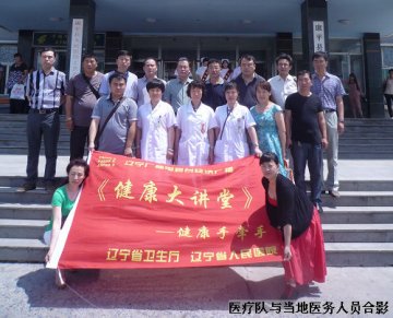 迎“七一”为党献礼 送健康为民谋福