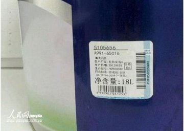 多乐士被曝放任专卖店售假 假货销量大过真货