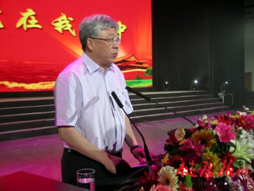 北京市卫生局举行庆祝建党90周年暨表彰大会
