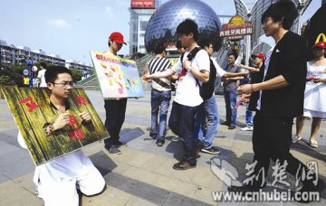 武汉大学生戴枷锁跪在街头呼吁勿歧视艾滋