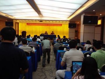 公共卫生统一数据采集交换平台省级培训会议在京召开