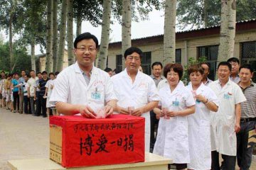 河北望都皮肤病院党员干部为麻风病修养员募捐