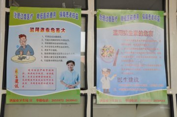 酒泉市面向群众大力宣传过渡医疗危害