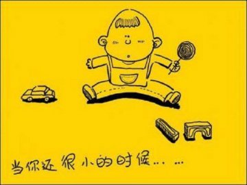 感恩父母