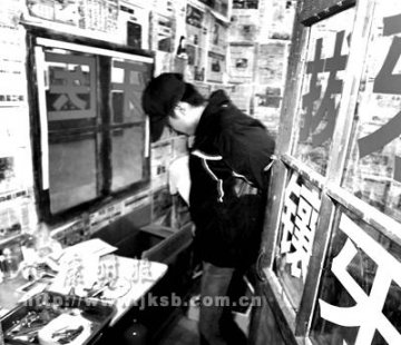 “打击非法行医，保障健康权益”展览在北京开幕