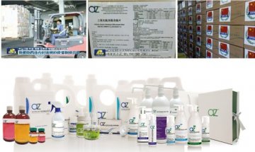 中国政府采购20吨az®安洁消毒产品 援助西非狙击埃博拉