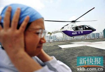 汕头5月大先心婴命危 省公安厅出动直升机救援
