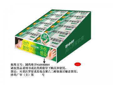 莫匹罗星软膏-百多邦 （Bactroban）官方高清创意广告(津药广审(文)第2012020009号)