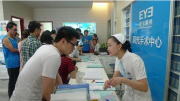 高考生做飞秒激光治疗近视需要满足哪些条件？