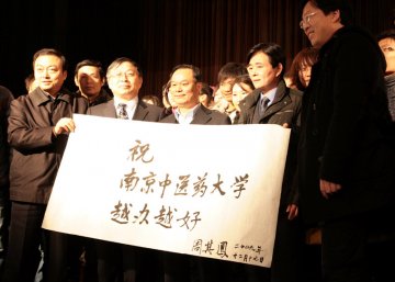 北大校长在我校畅谈“中国大学创新型人才培养”