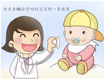 为何需要每天一粒？儿科名医会诊维生素AD