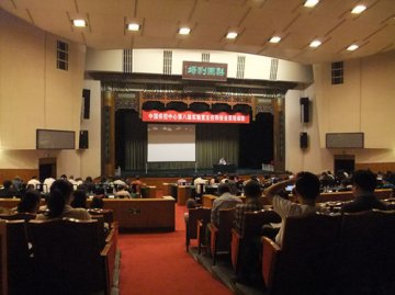 中国疾病预防控制中心第八届实验室主任和安全员培训班圆满结束