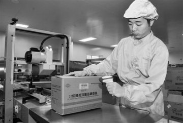 医改办孙志刚：基层医疗卫生机构应回归公益性