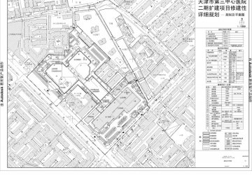 河东区 天津市第三中心医院二期扩建工程修建性详细规划方案公布通知