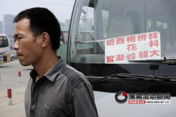 老人车祸后查出肺癌 家属要司机支付治疗费